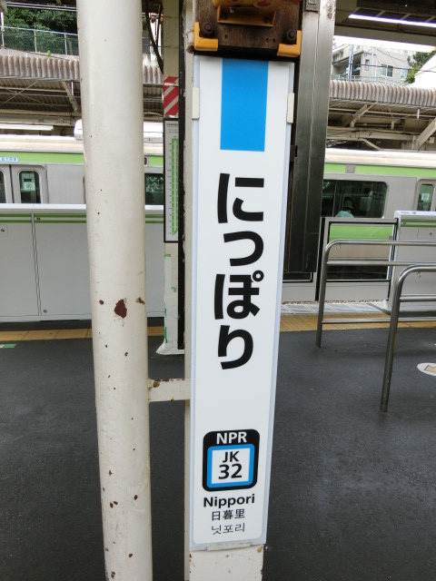柱取り付け式