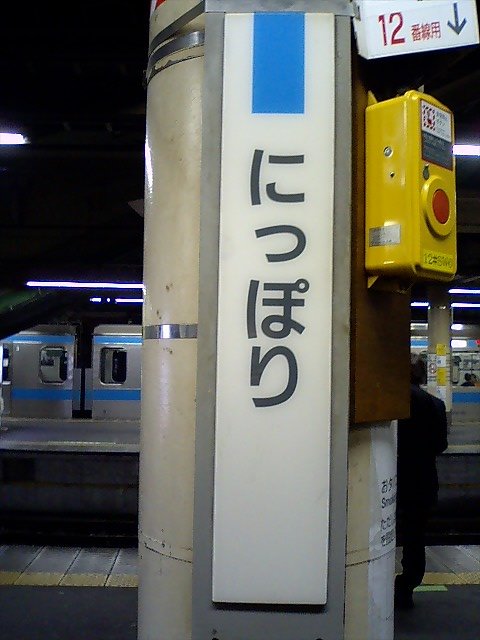 柱取り付け式