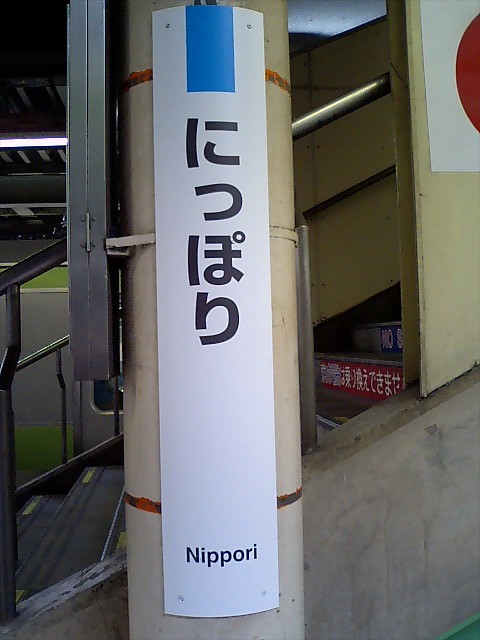 柱取り付け式