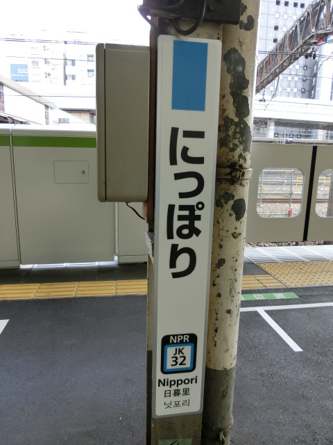 柱取り付け式