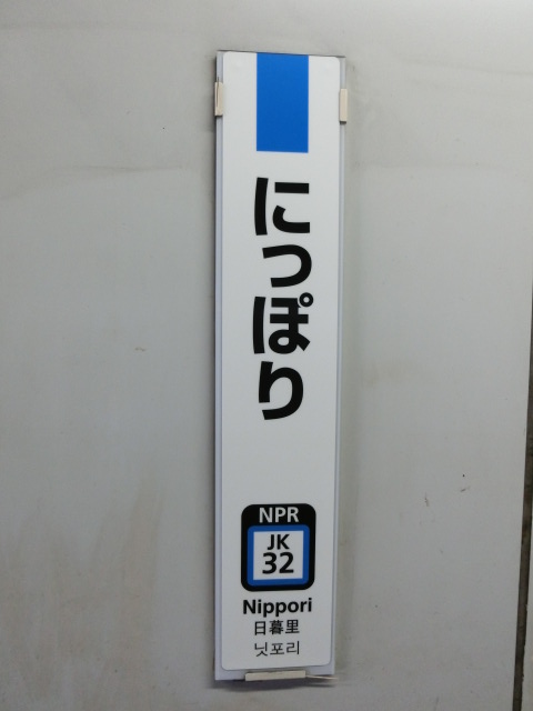 柱取り付け式