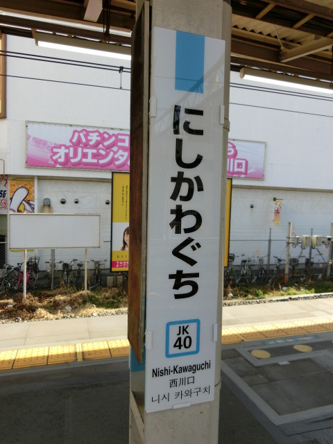 柱取り付け式