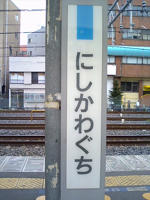 柱取り付け式