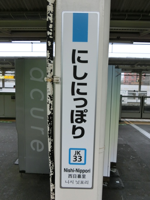 柱取り付け式