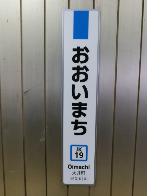 柱取り付け式