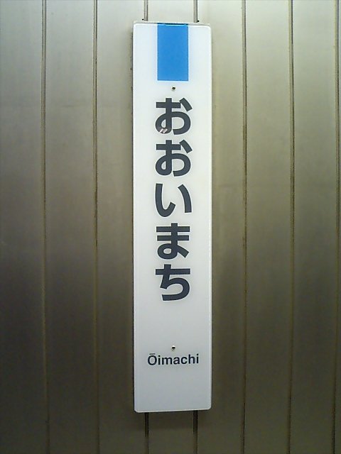 柱取り付け式