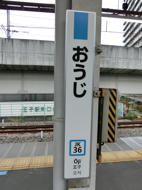柱取り付け式
