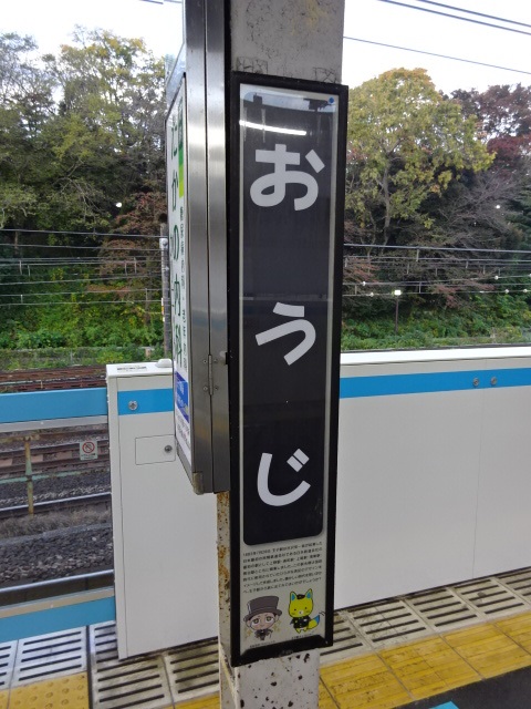 柱取り付け式
