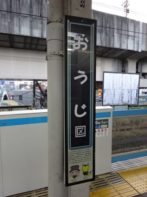 柱取り付け式