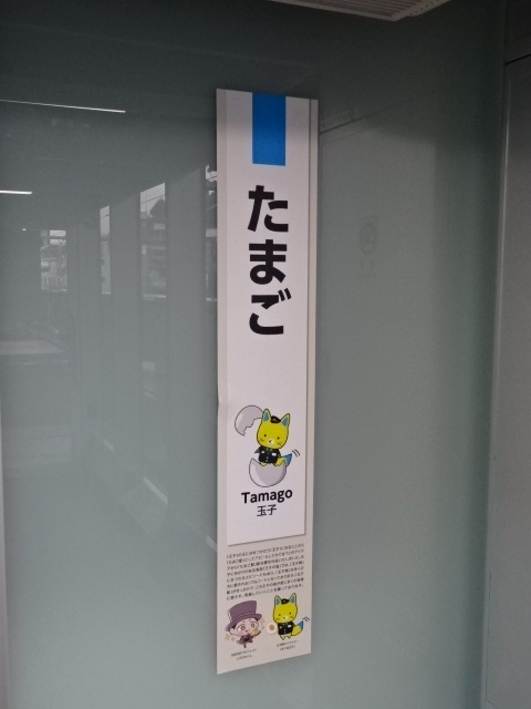 柱取り付け式