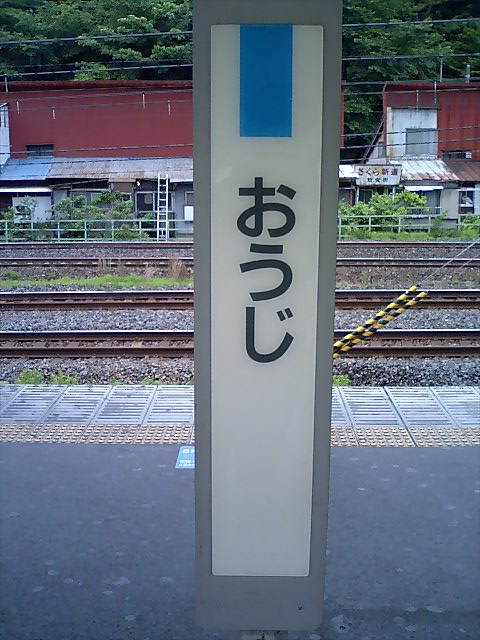 柱取り付け式