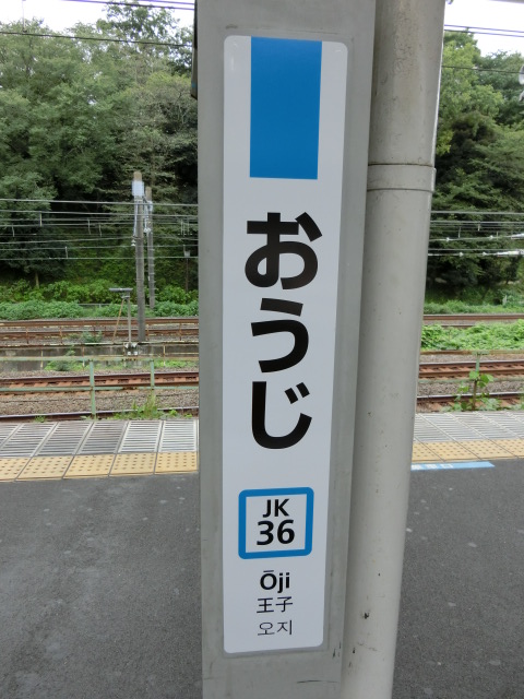 柱取り付け式