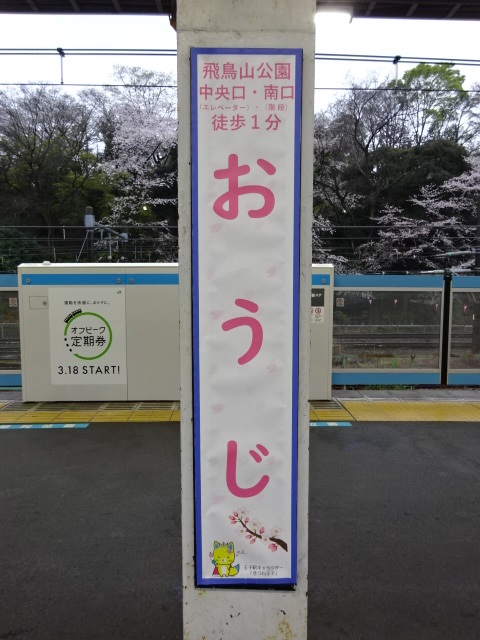 柱取り付け式