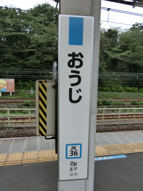 柱取り付け式