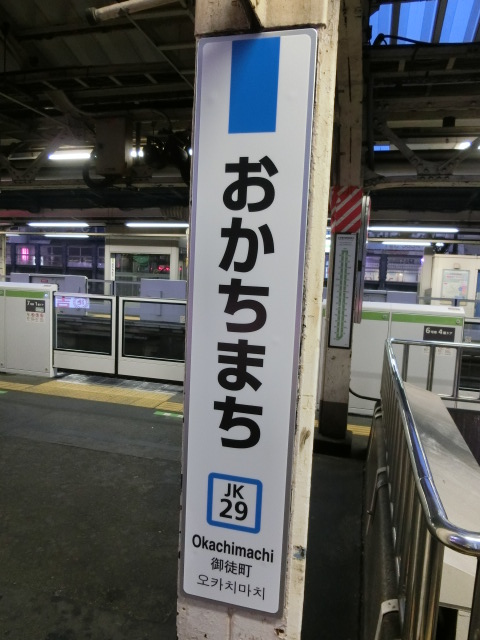 柱取り付け式