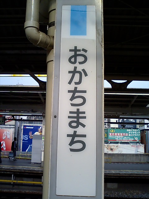 柱取り付け式