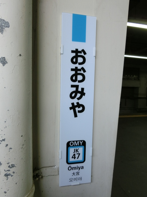 柱取り付け式