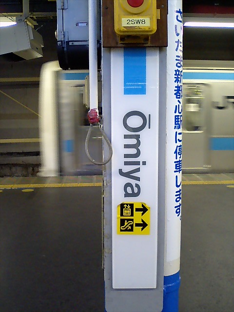 柱取り付け式