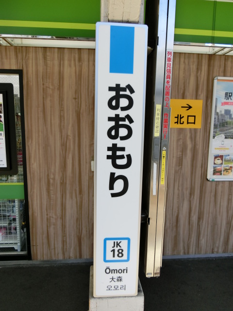 柱取り付け式