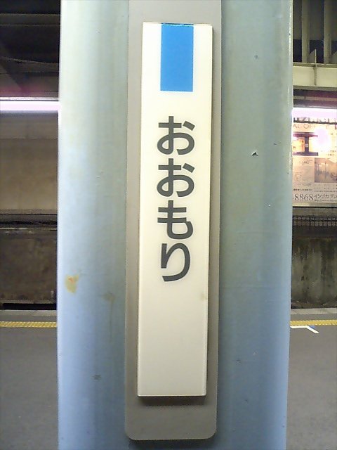 柱取り付け式