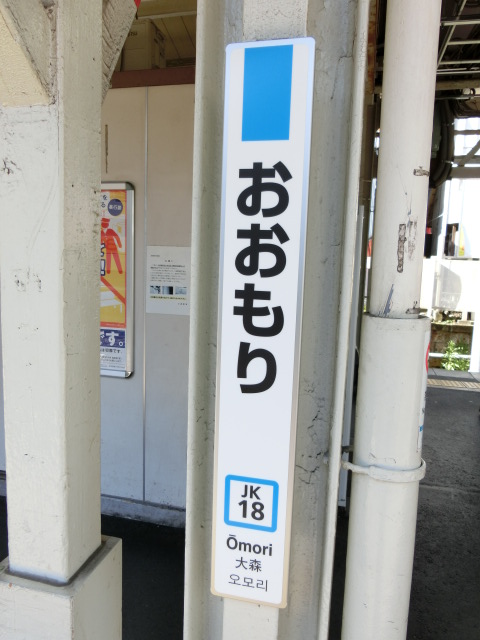 柱取り付け式