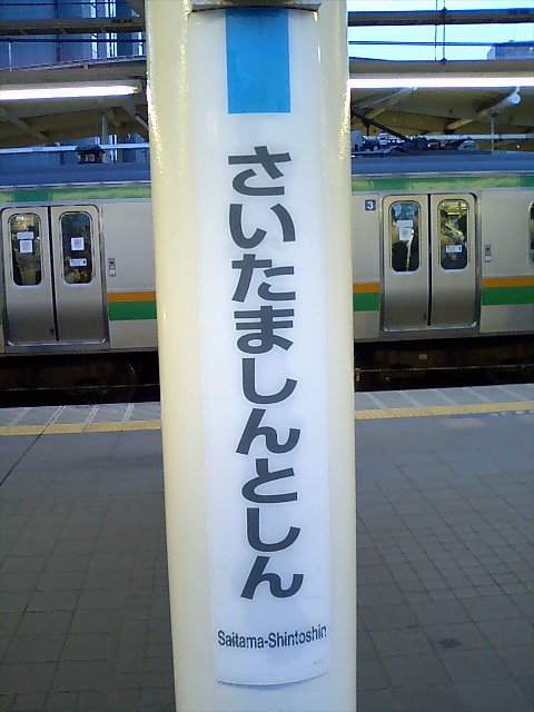 柱取り付け式