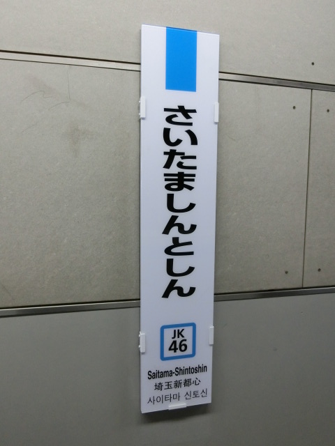 柱取り付け式