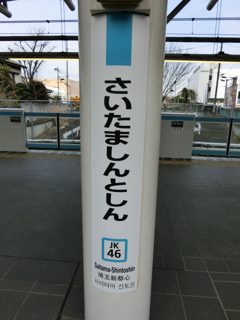 柱取り付け式