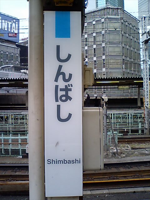 柱取り付け式