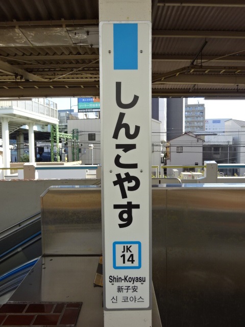 柱取り付け式