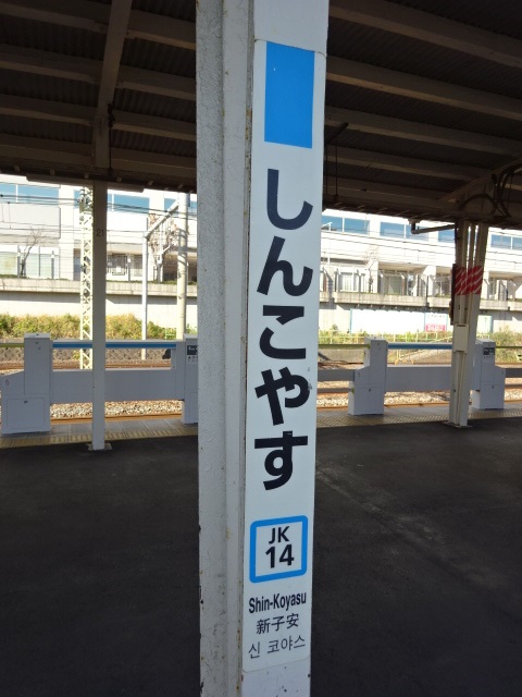 柱取り付け式