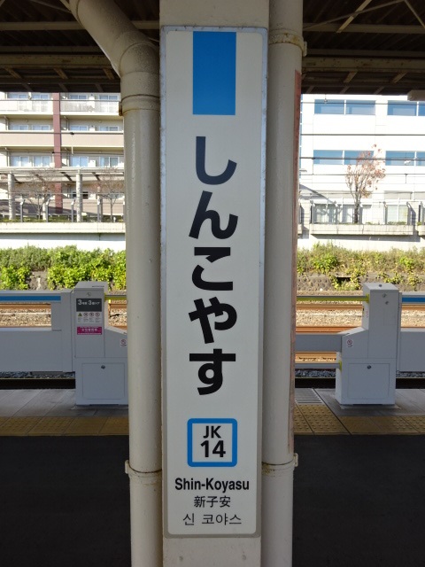 柱取り付け式