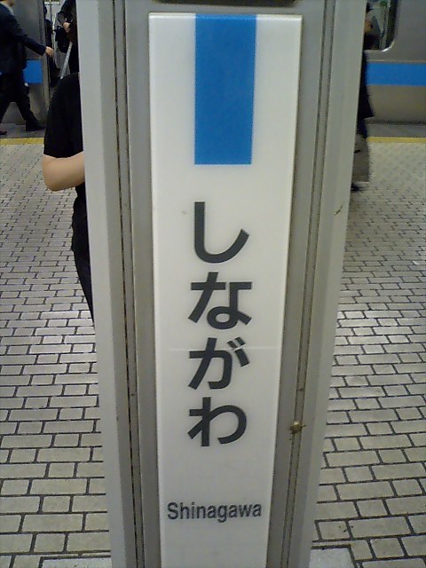 柱取り付け式