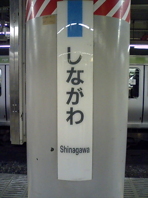 柱取り付け式