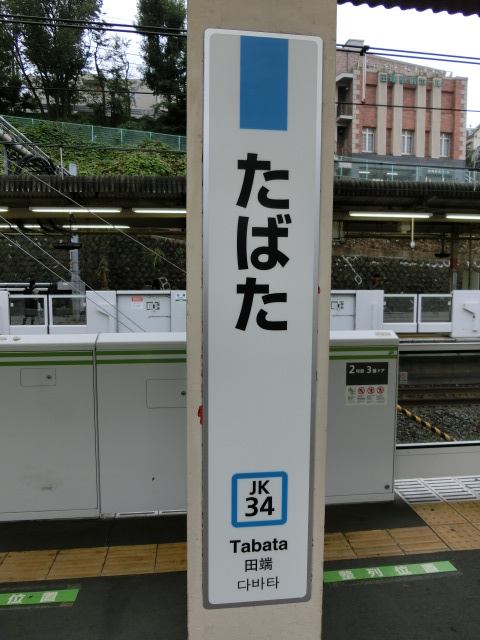 柱取り付け式