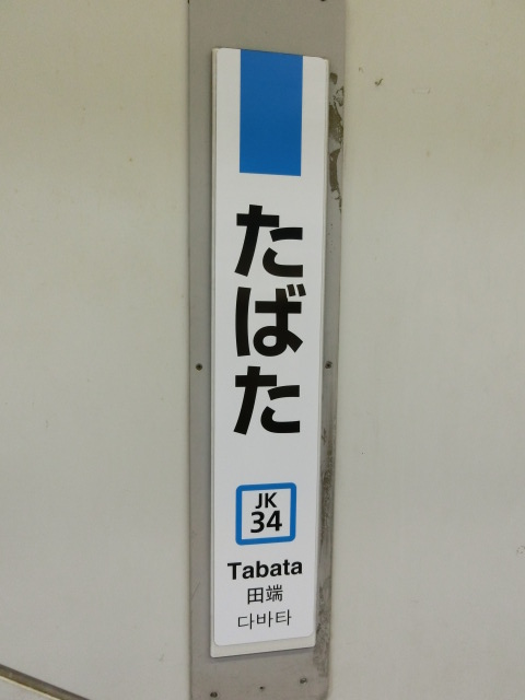 柱取り付け式
