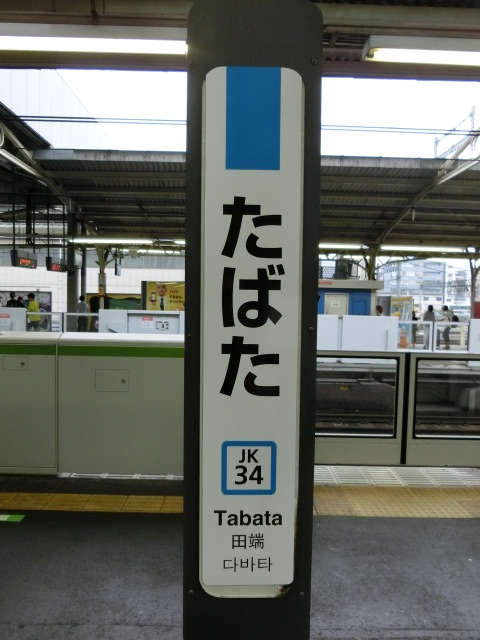 柱取り付け式