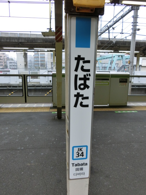 柱取り付け式