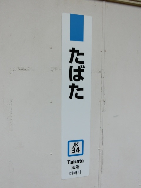 柱取り付け式