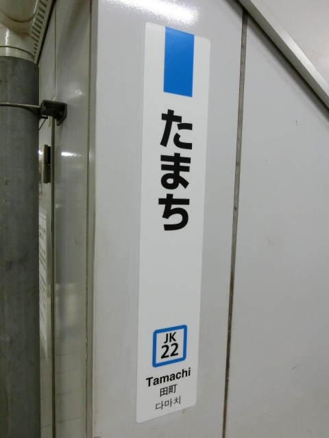 柱取り付け式