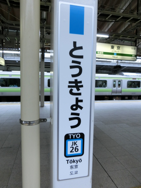 柱取り付け式