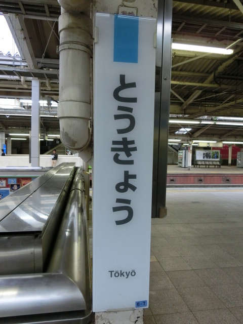 柱取り付け式