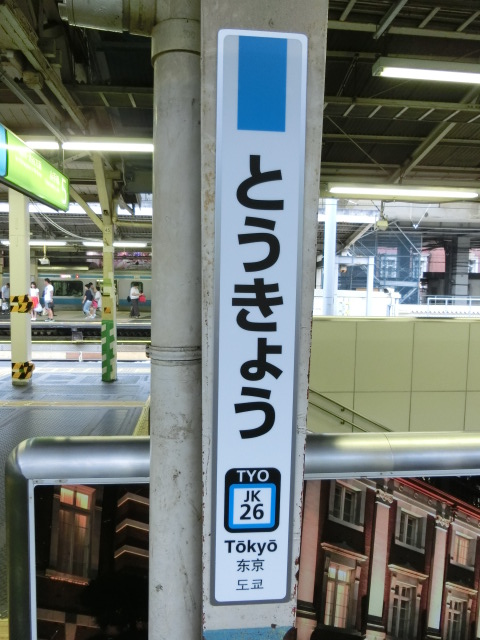 柱取り付け式