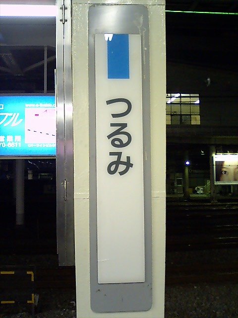柱取り付け式