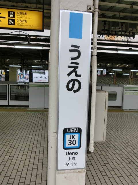 柱取り付け式