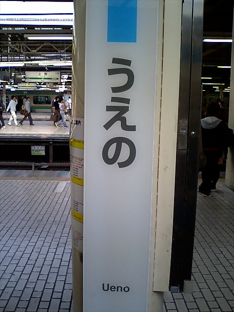 柱取り付け式