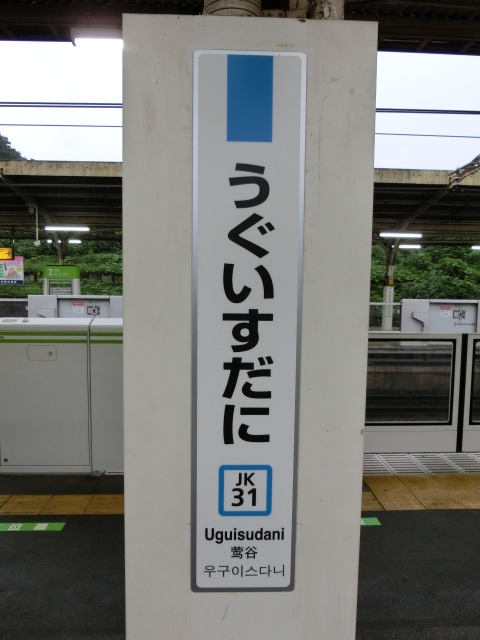柱取り付け式