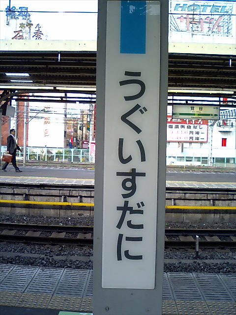 柱取り付け式