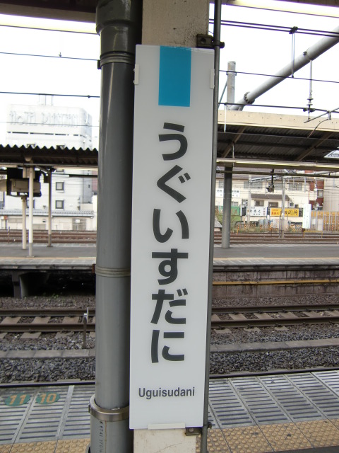 柱取り付け式