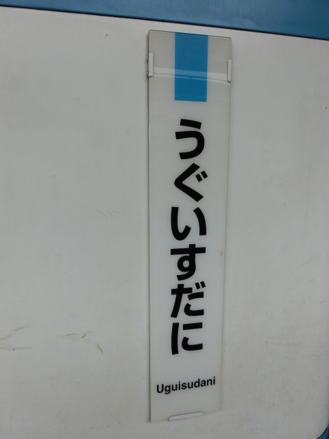 柱取り付け式